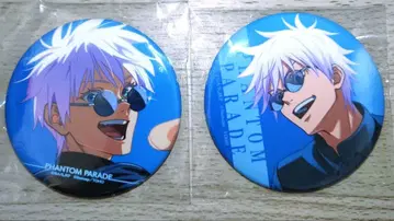 팬파레 복권 캔뱃지 고죠 사토루 2개 세트 2