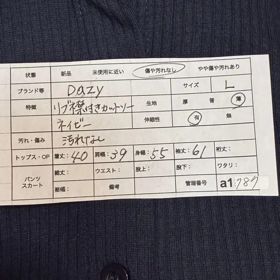 12번째 상품 이미지