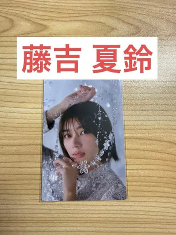 사쿠라자카46 후지요시 카린 사쿠콜레 카드