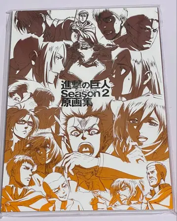 진격의 거인 season2 원화집 위트 스튜디오
