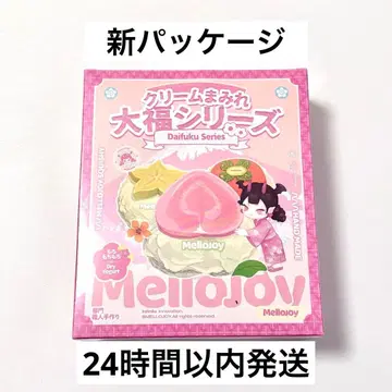 [ 24시간 이내 발송 ] mellojoy 대복 시리즈