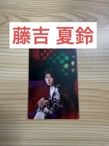 사쿠라자카46 후지요시 카린 사쿠콜레 카드