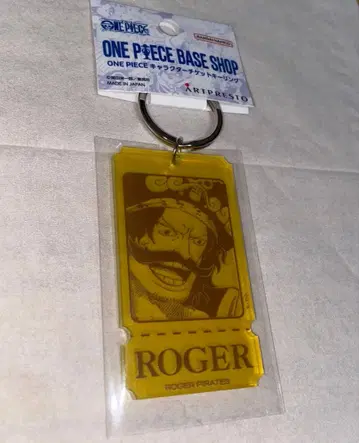 원피스 베이스샵 로저 티켓 키링