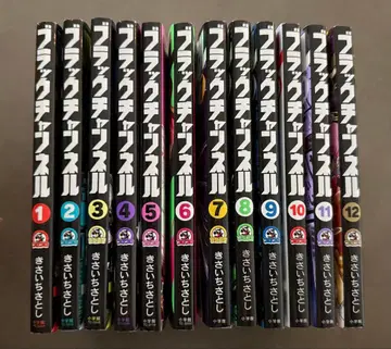 블랙 채널 1~12권