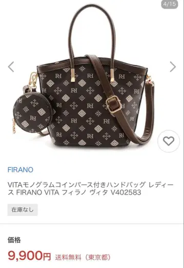 FIRANO VITA 모노그램 숄더백