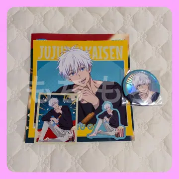 주술회전 세가 럭키 쿠지 Fun!Fun!Fun! 고죠 사토루