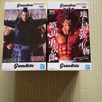 바키 한마 유지로 킹덤 왕기 장군 그란디스타 피규어 세트