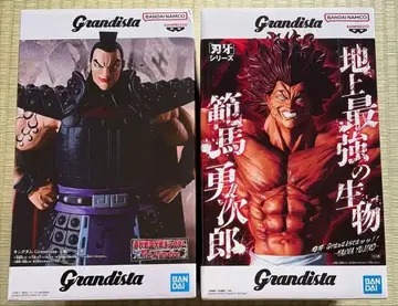 바키 한마 유지로 킹덤 왕기 장군 그란디스타 피규어 세트