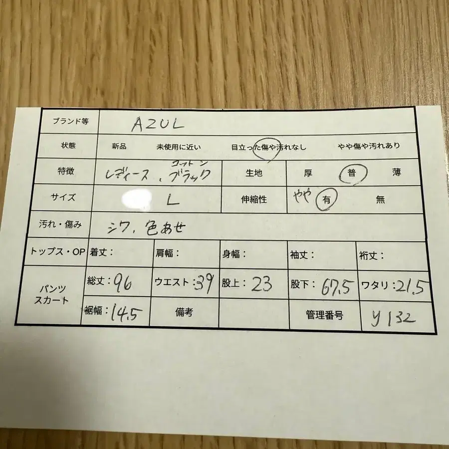 10번째 상품 이미지