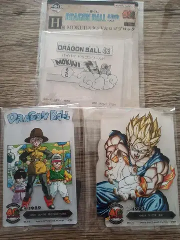 제일복권 DRAGON BALL 40th ~그 두 번째~ F상 H상