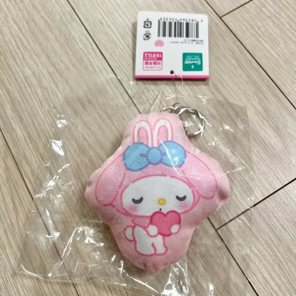 우사하나 코인 키링 가챠 | 브랜드 중고거래 플랫폼, 번개장터