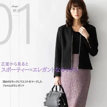 노카라 자켓 블랙