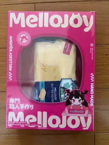 mellojoy 버터 스퀴즈