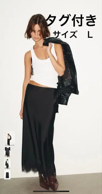 자라 새틴 레이스 미디 기장 스커트