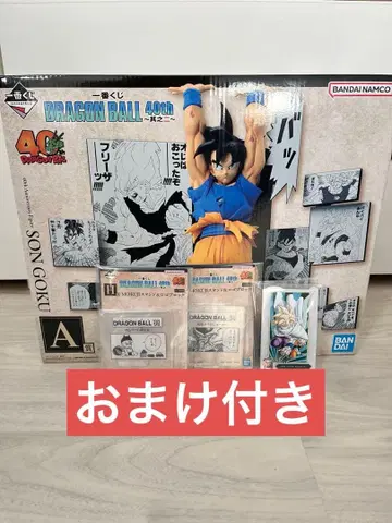 제일복권 드래곤볼 40th 그 두 번째 A상 손오공 피규어 덤 포함
