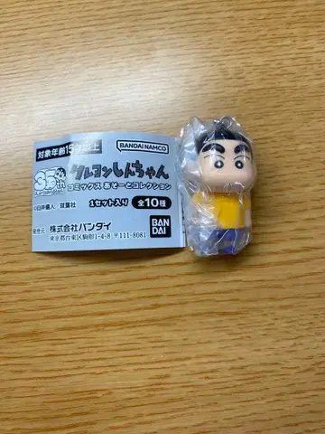 짱구는 못말려(크레용 신짱) 코믹스 아소토 컬렉션 A상 신짱