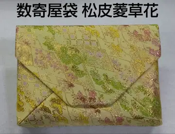 브라운 다도구 스키야부쿠로 명물직 송피능초꽃 무늬 새상품 익명 배송