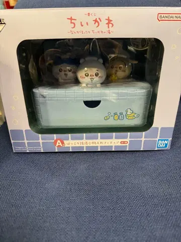 치이카와(먼작귀)의 온천 A상