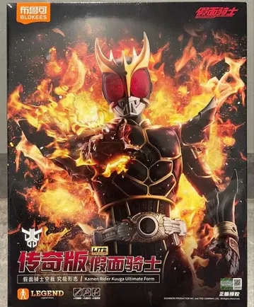 BLOKEES 가면라이더 쿠우카 얼티밋폼 프라모델
