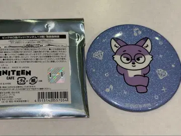 MINITEEN 카페 원우 세븐틴 미니틴 캔뱃지