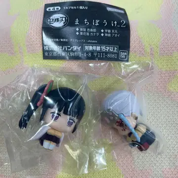 귀멸의 칼날 기다림 2 츠유리 카나오 우즈이 텐겐