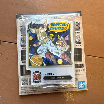 드래곤볼 제일복권 F상 42권