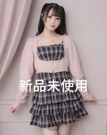 pium 비쥬 가디건 x 체크 원피스 세트