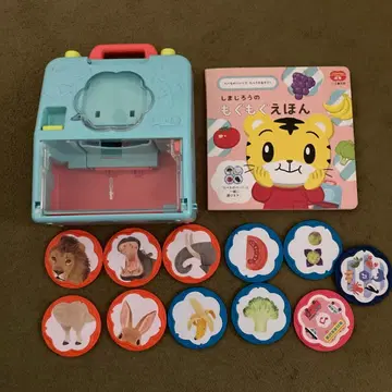 말하는 단어 트렁크 아이 챌린지 푸치 호비(시마지로)