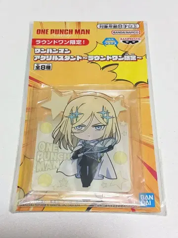 라운드원 한정판 원펀맨 아크릴 스탠드 플래시