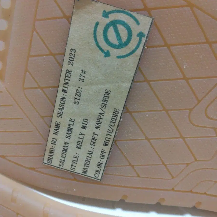 8번째 상품 이미지