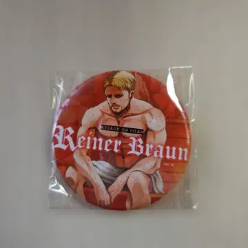 [ 진격의 거인 캔뱃지 / 라이너 브라운 ]