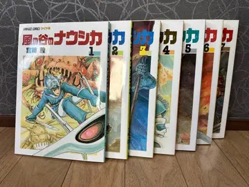 바람계곡의 나우시카 1-7권 전권 세트