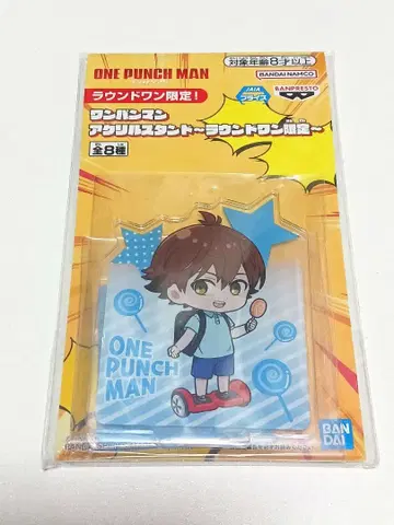 라운드원 한정판 원펀맨 아크릴 스탠드 아동 제