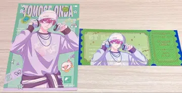 브레마이 온다 토세 애니메이트 페어