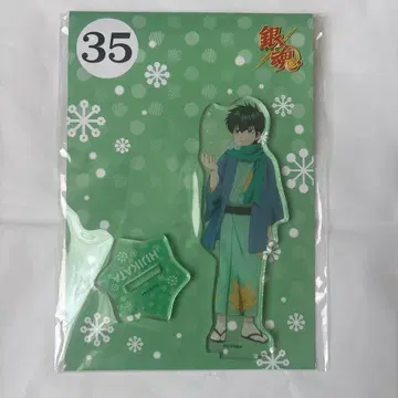 은혼 히지카타 토시로 점페스 아크릴 스탠드 유년기