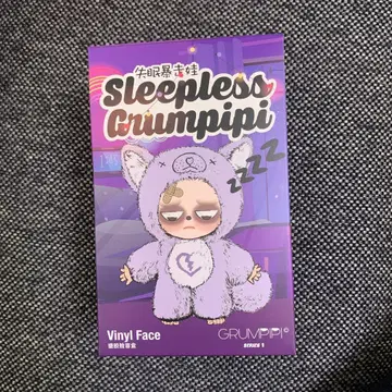 SleeplessGrumpipi 그랑피피
