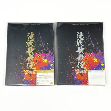 타키자와 가부키 2018 초회반 A 초회반 B DVD