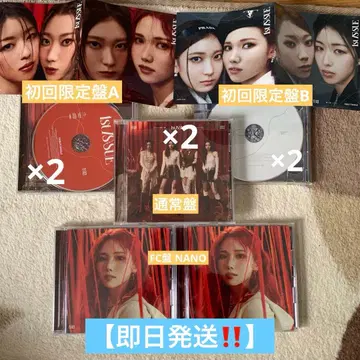 IS:SUE 1ST 싱글 초회 한정판 A, B 일반ver FC반 NANO