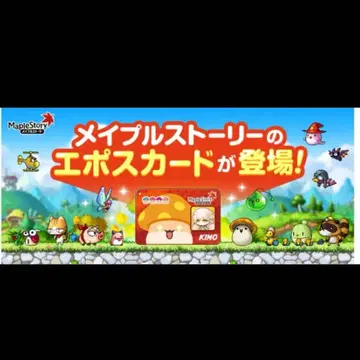 메이플스토리 Maple Story 에포스카드 의자 혜택