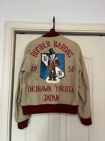 버즈릭슨 투어 자켓