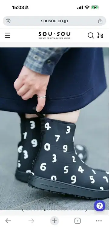 컨디션 최상 소우소우 네오 레인 Y 부츠 SOSUU 23cm