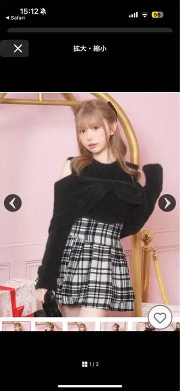 미셸 마카롱 리본 니트탑