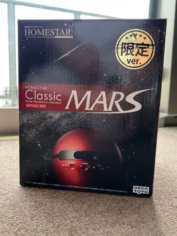 HOMESTAR Classic MARS 한정판 홈 플라네타리움 별하늘