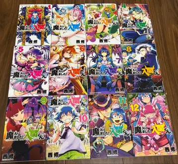 마계학원! 이루마군 1~12권 세트