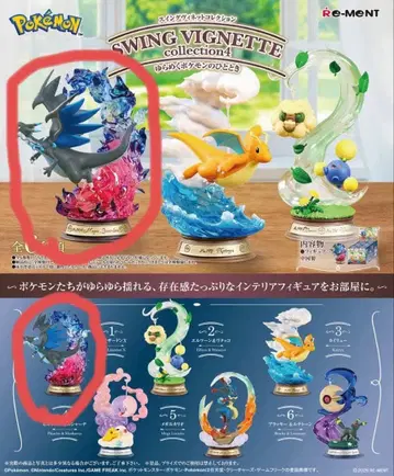 포켓몬의 한때 메가 리자몽 X