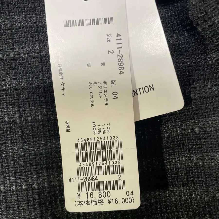 5번째 상품 이미지