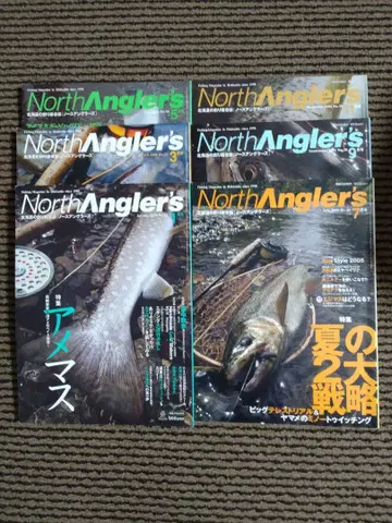 노스 앵글러스 2005년 전 6권 세트 백넘버 홋카이도 낚시 잡지