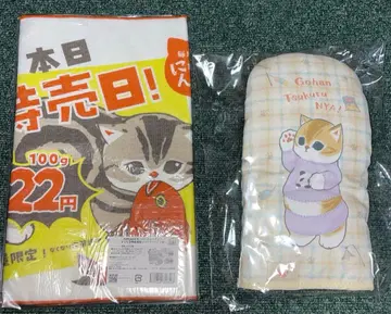 mofusand 모프 샌드 세트 판매