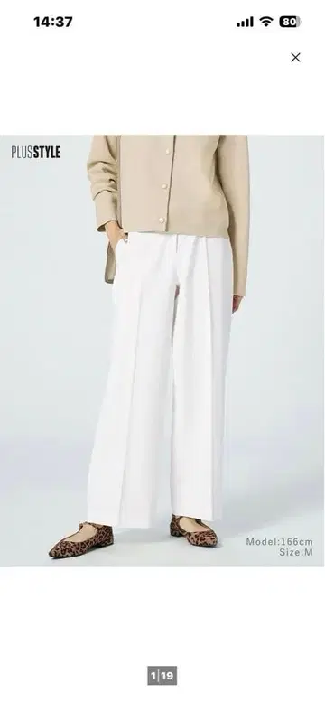 [ 새상품 ] 2024 모델 와이드 팬츠(웜 리저브) XS 화이트