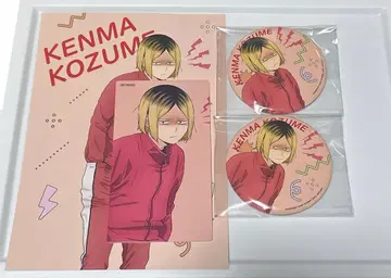 하이큐 코즈메 켄마 희로애락 캔뱃지 굿즈 세트